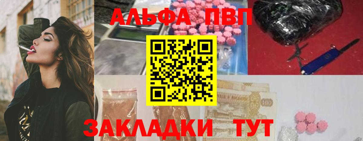 A-PVP СК Михайловка
