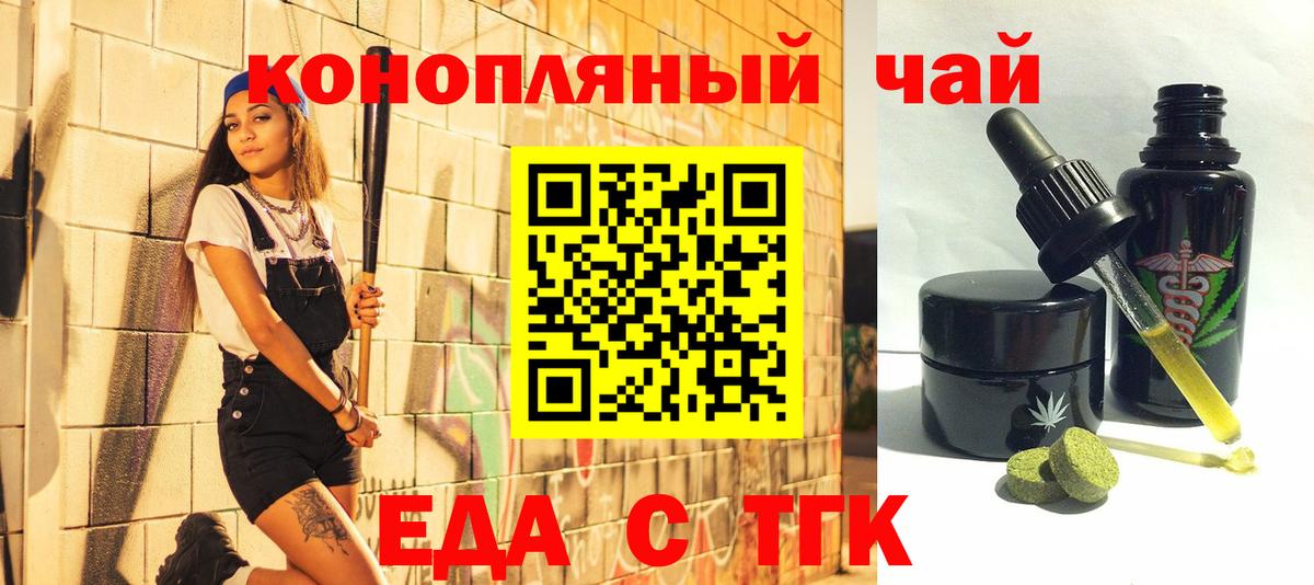 Canna-Cookies марихуана  Вход с VPN  Михайловка 