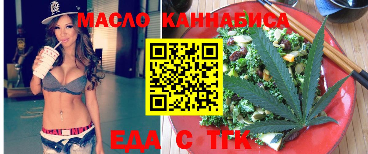 Canna-Cookies конопля Михайловка