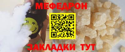 тгк Бузулук