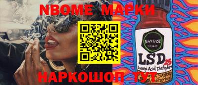 винт Будённовск