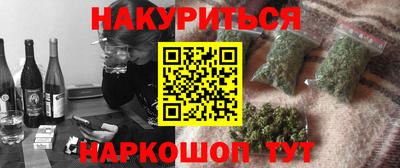 винт Будённовск