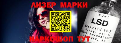 стафф Керчь
