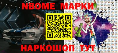 винт Будённовск
