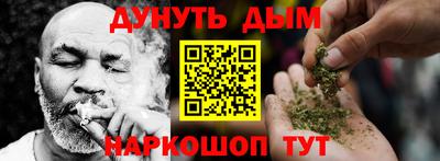 винт Будённовск