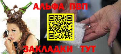 винт Будённовск
