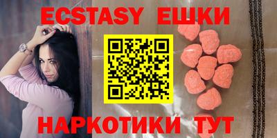 тгк Бузулук