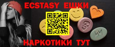 тгк Бузулук