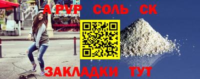 винт Будённовск