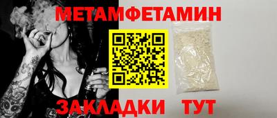 тгк Бузулук