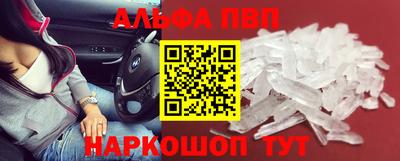 винт Будённовск