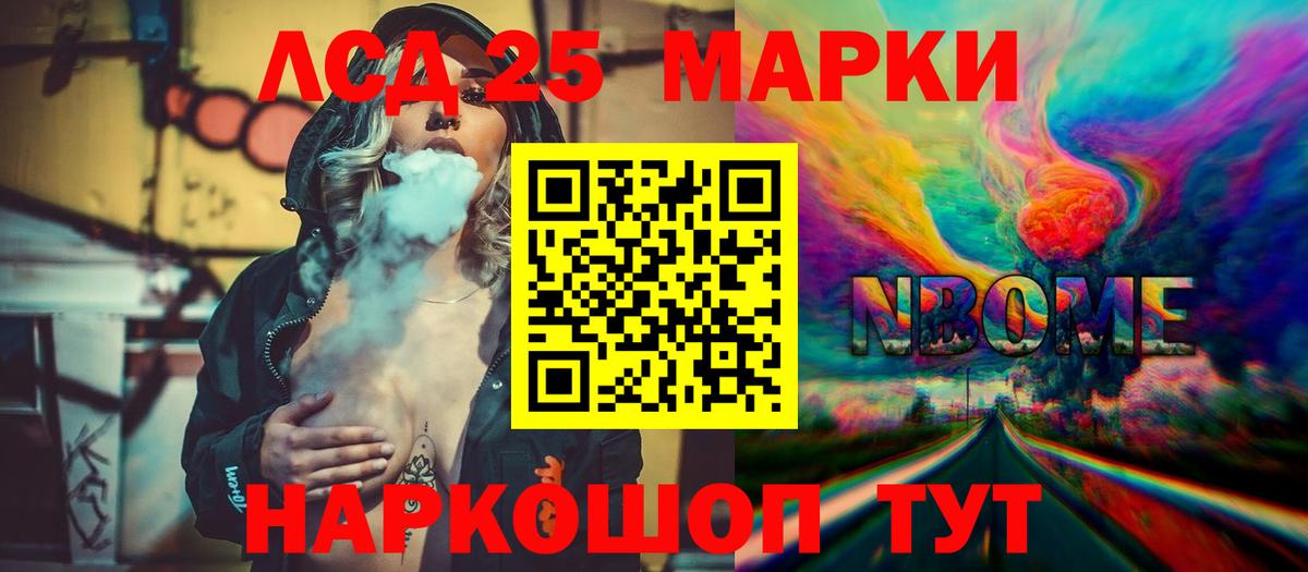 LSD-25 экстази ecstasy Михайловка