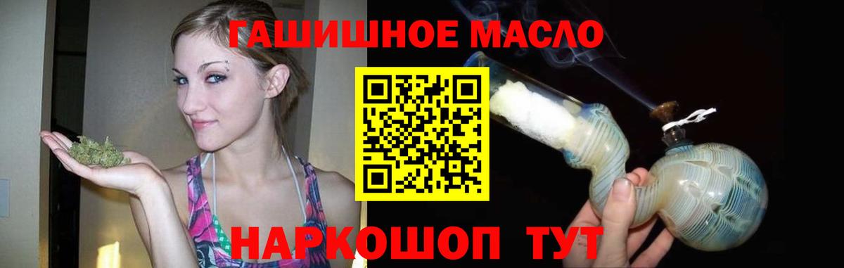 НБОМе  Вход с VPN  МЕФ   Михайловка  Канабис  МДМА  Гашиш 