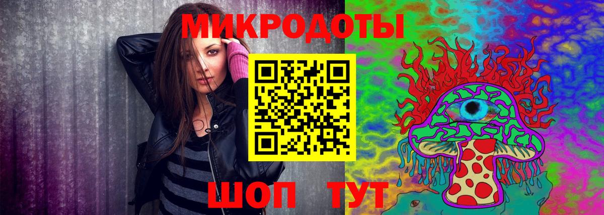 Галлюциногенные грибы мухоморы Михайловка