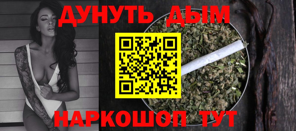 Гашиш Михайловка