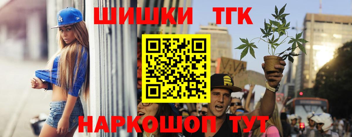 Конопля LSD WEED Михайловка