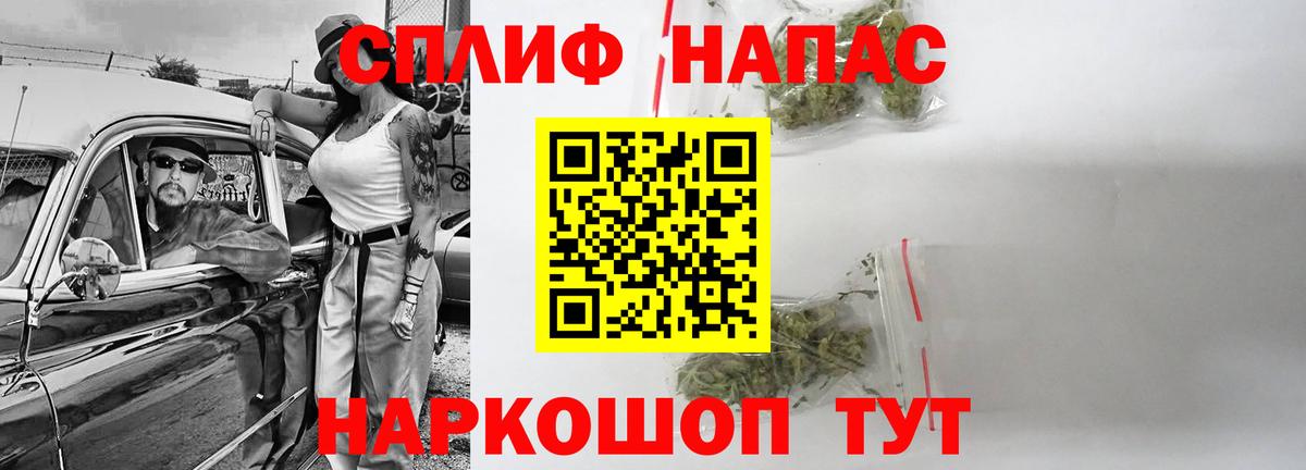 Конопля марихуана  Каннабис Bruce Banner  Марихуана конопля  Михайловка  Вход с VPN  Каннабис SATIVA & INDICA 